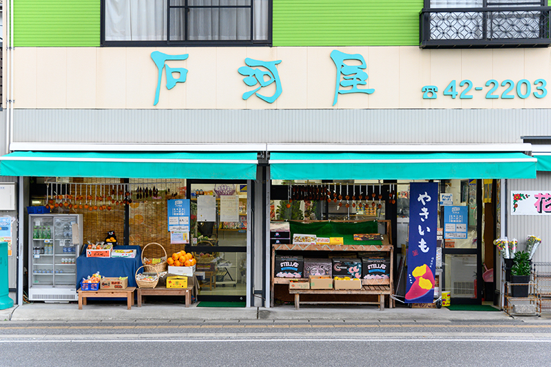 季節を感じながら本当に美味しい果物を食べて欲しい